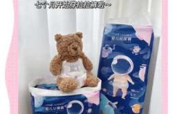 待产包里有纸尿裤吗