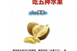 备孕后期吃啥长卵泡好