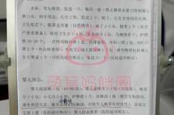 江苏常州待产包怎么准备