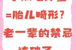 备孕宫寒女性能吃虾吗