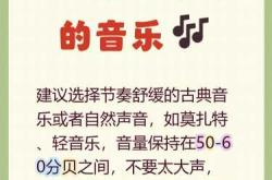 胎教讲故事时间怎么安排