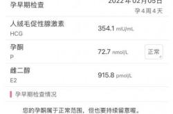 孕七周4孕反减轻正常吗