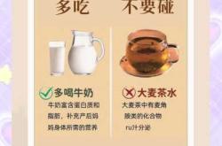 产后喝牛奶好吗