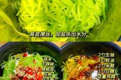 产后可以吃莴笋吗