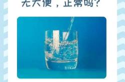 产后大变是怎么回事