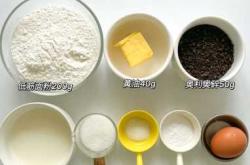 坐月子期间能不能吃奥利奥