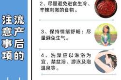 流产后多久可以同房