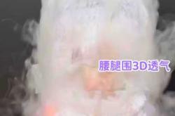 拉拉裤可以做什么衣服