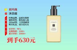 产后洗澡可以用沐浴露吗