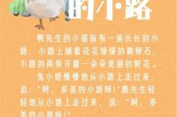 胎教故事博客推荐有哪些