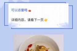 产后多久能喝可乐