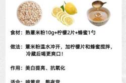 备孕能喝红豆薏仁咖啡吗