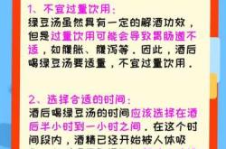 备孕能喝绿豆粥不