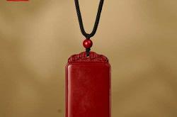 备孕可戴朱砂无事牌吗