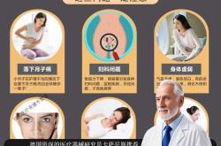 产后手脚冰凉怎么办