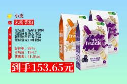 婴儿有机辅食该如何选择