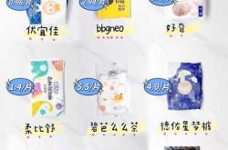 云南拉拉裤有哪些优缺点