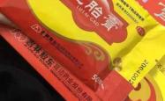 坐月子吃鹿胎有啥好处