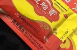 坐月子吃鹿胎有啥好处