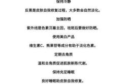 产后斑点加重怎么办