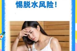 月子发汗加盟有哪些要点