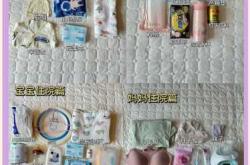 babycare待产包好用吗