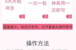 备孕能用依兰精油吗