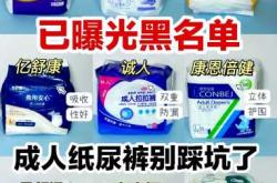 尿不湿该怎么选更合适