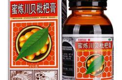 备孕期间能吃川贝枇杷膏吗