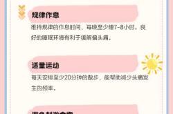 男备孕期间能吃感冒药吗