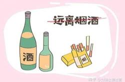 试管婴儿酒是什么