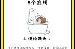 二胎剖腹产疤痕厚度多少合适