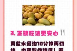 月子期间哪些水果要忌口