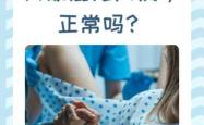 产后拉大便疼是怎么回事