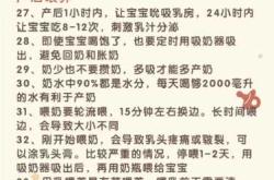 月子病头痛怎么办