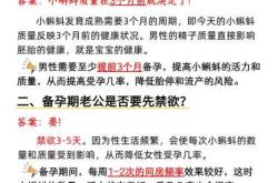 男方备孕不能从事哪些工作