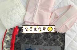 初生待产包怎么准备