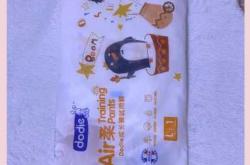 拉拉裤大一码到底能大多少