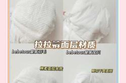 妈宝适拉拉裤好用吗