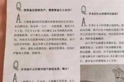 剖宫产后多久可以洗澡