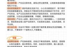 坐月子期间生病咋办