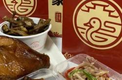 流产后能吃鸭子吗