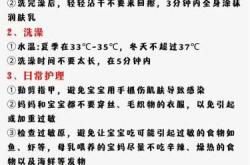 婴儿热出湿疹该怎么办