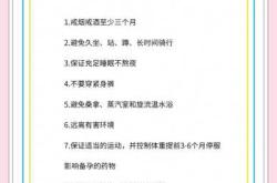 男生备孕要检查什么科