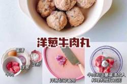 哪些辅食能帮助宝宝长肉