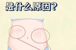 备孕的胎动感受是什么