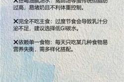 剖腹产后适合吃啥食物好