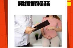 流产后尿频是怎么回事