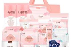 产妇待产包母子包该怎么选