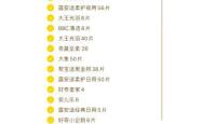 L码闲置纸尿裤能怎么处理